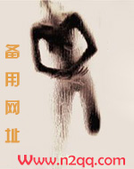 女主暗卫穿越现代
