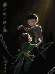 灵魂缓刑漫画免费下拉式漫画星球