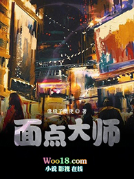 面点大师包饺子