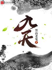 九天圣母是哪位神仙
