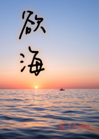 欲海霸王花别名