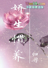 兄妹娇宠 小说